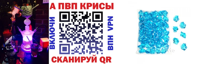 APVP СК КРИС  Сальск 