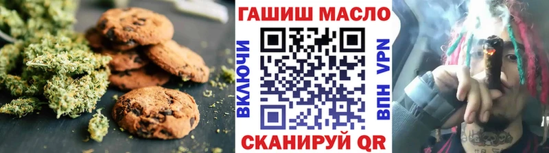 маркетплейс клад  blacksprut как войти  Сальск  Печенье с ТГК конопля 