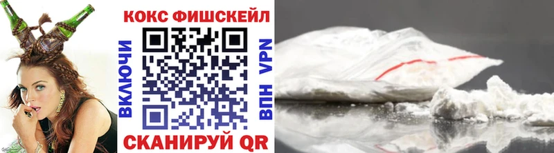 где купить наркотик Сальск КОКАИН 99%