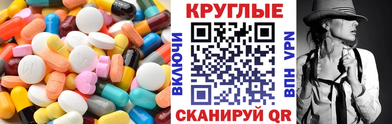 Ecstasy круглые  как найти закладки  даркнет какой сайт  Сальск 