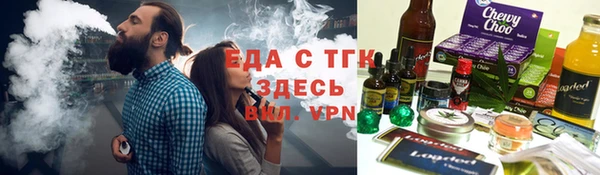гашишное масло Аркадак