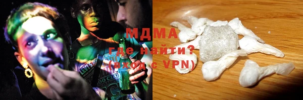 спайс Армянск