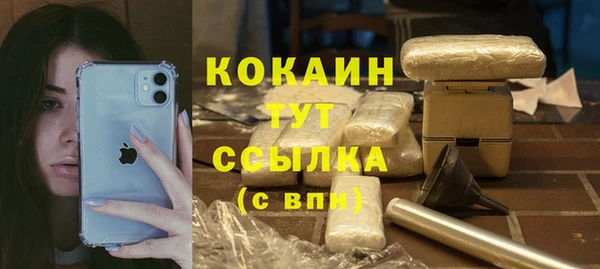 гашишное масло Аркадак