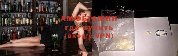 спайс Армянск