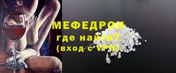 прущий лед Дмитровск