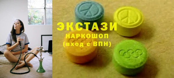 спайс Армянск