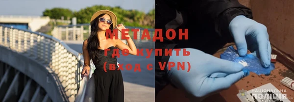 спайс Армянск