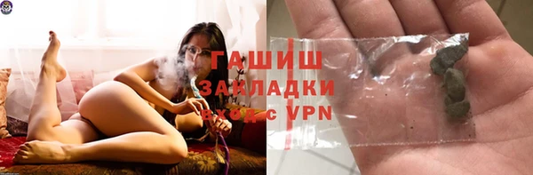 спайс Армянск