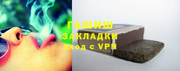 гашишное масло Аркадак