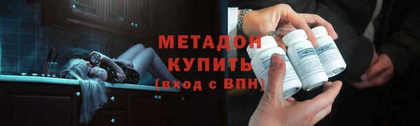 спайс Армянск
