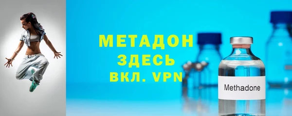 спайс Армянск