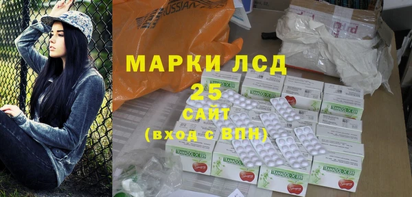 спайс Армянск