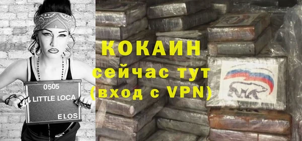 спайс Армянск