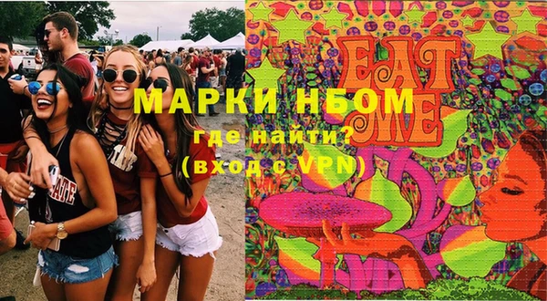 спайс Армянск