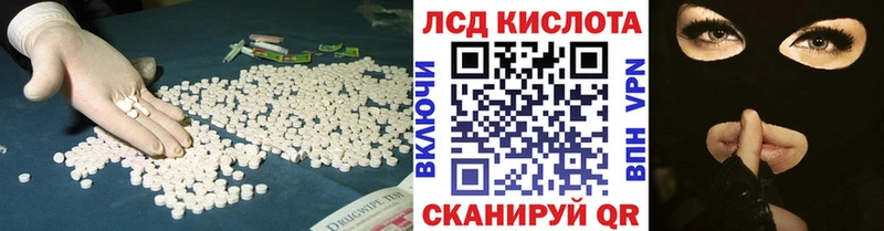 ЛСД экстази кислота Сальск