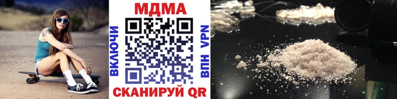 MDMA Molly  Сальск 