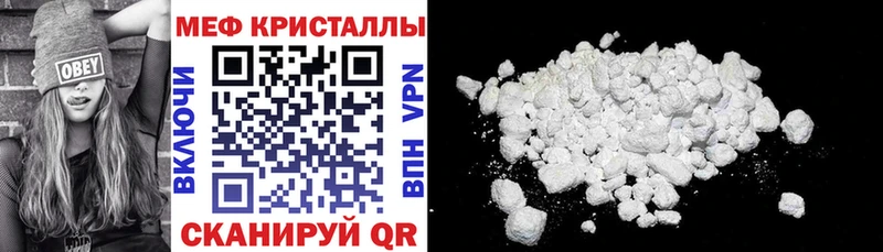 МЯУ-МЯУ 4 MMC Сальск