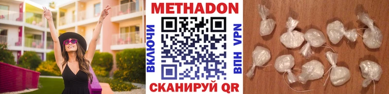 мега сайт  Сальск  Метадон мёд 