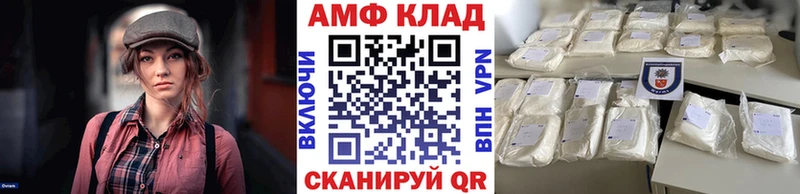 МЕТАМФЕТАМИН кристалл  Сальск 